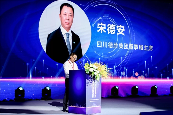 2021遠(yuǎn)東全球戰(zhàn)略伙伴年會暨中國品牌日活動成功舉辦，500余位大咖齊聚