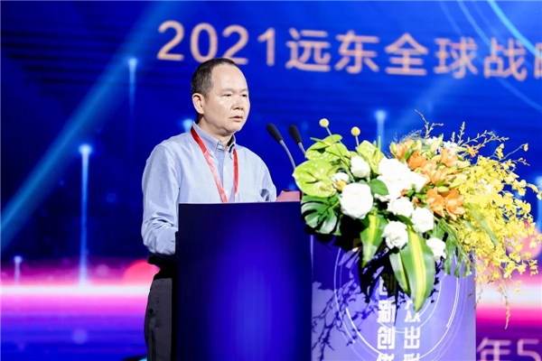 2021遠(yuǎn)東全球戰(zhàn)略伙伴年會暨中國品牌日活動成功舉辦，500余位大咖齊聚
