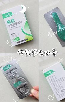 寵物驅蟲必備！體外驅蟲看小寵虱敵