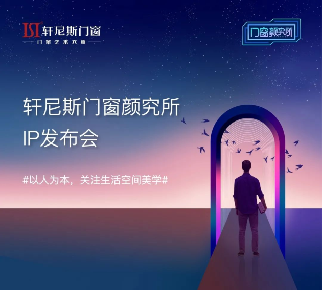 以人為本 關(guān)注生活空間美學