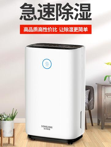 強(qiáng)力除濕才敢放肆吹，好除濕機(jī)拯救你的梅雨季