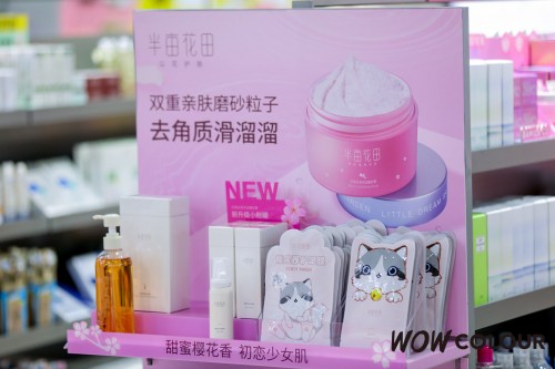 解碼Z世代新消費(fèi)趨勢 WOW COLOUR極致詮釋美妝新生態(tài)