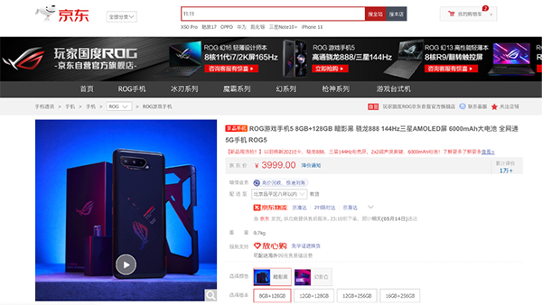 如何選擇游戲手機？務必請按照這份行業(yè)標準來買！