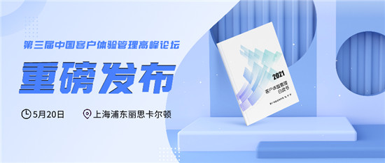 零食品牌“太會(huì)玩”，他靠什么穩(wěn)坐“江山”？