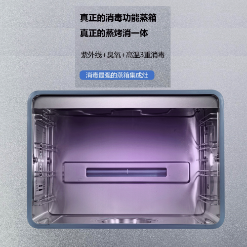有了金帝集成灶，讓你的廚房空間瞬間變大