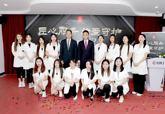 痘博士五星級(jí)標(biāo)準(zhǔn)服務(wù)2周年服務(wù)“匠心服務(wù)、為愛守護(hù)”評(píng)選大賽啟動(dòng)，樹立祛痘行業(yè)品質(zhì)標(biāo)桿