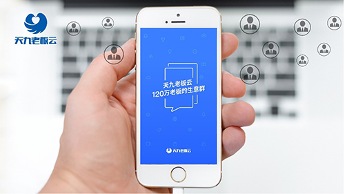 天九共享戈峻：扮演好平臺角色，賦能企業(yè)創(chuàng)新發(fā)展