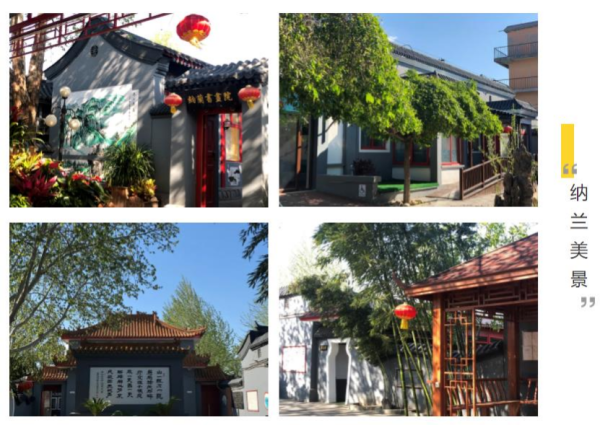 北京泰和養(yǎng)老教你選擇稱心的養(yǎng)老院，納蘭美景，養(yǎng)老勝地