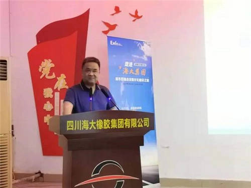 成都CIO海大集團(tuán)聚首，討論IT與OT融合之道