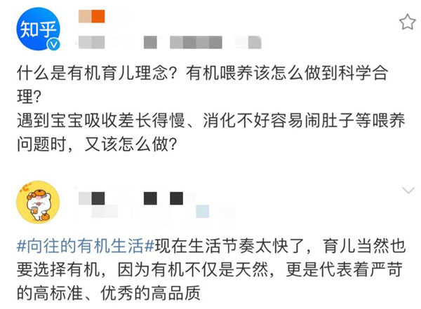 有機(jī)認(rèn)證標(biāo)準(zhǔn)參差不齊？天貓國(guó)際全球開(kāi)眼日力?？孔V有機(jī)生活