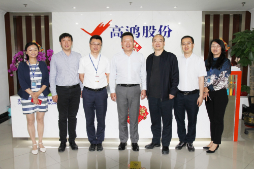 大唐高鴻與天安智聯(lián)戰(zhàn)略合作升級，強強聯(lián)合推動車聯(lián)網(wǎng)產(chǎn)業(yè)駛?cè)搿翱燔嚨馈?/></p><p style=