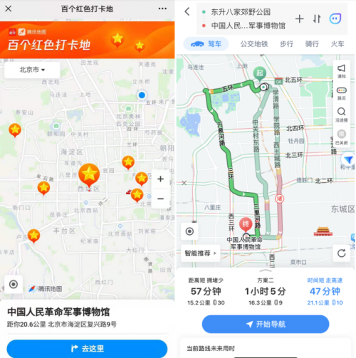 人民日報政文聯(lián)合騰訊地圖推出“百個紅色打卡地”主題地圖，H5小游戲同步上線