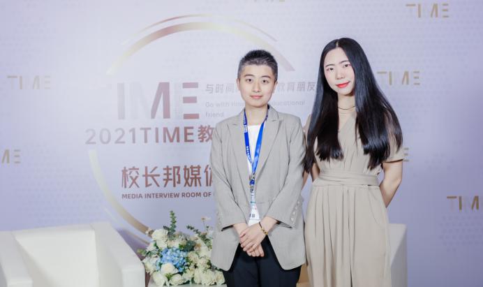 栗志家教受邀出席TIME教育科技大會(huì)，共探多場(chǎng)景下的教育新模式