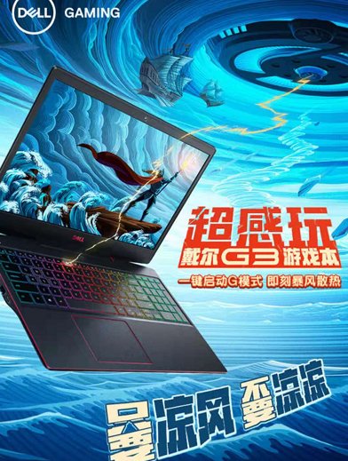 如何捕獲男孩的心？“真快樂(lè)”520禮物清單 讓愛(ài)升溫