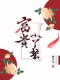 趙露思新劇陪你過520，書旗為你送上甜寵推薦書單