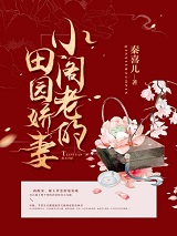 趙露思新劇陪你過520，書旗為你送上甜寵推薦書單
