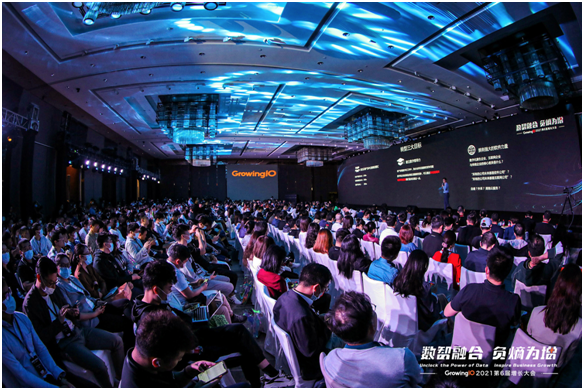 數(shù)智驅(qū)動(dòng)企業(yè)增長——2021第6屆GrowingIO增長大會在滬圓滿落幕！