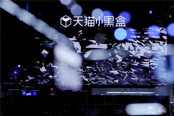 天貓小黑盒如何用42這個(gè)數(shù)字，引領(lǐng)新品消費(fèi)市場？