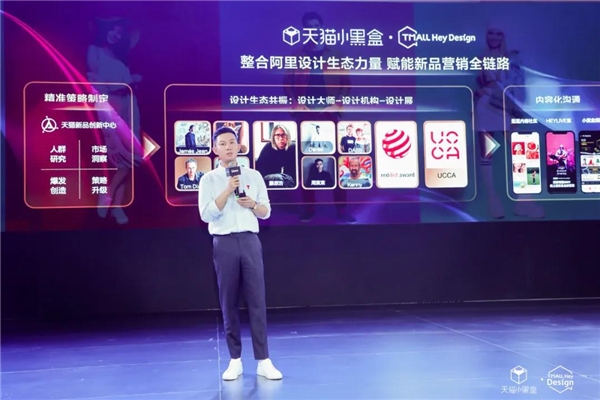 天貓小黑盒如何用42這個(gè)數(shù)字，引領(lǐng)新品消費(fèi)市場？