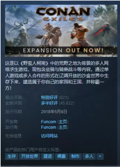 Steam上聯(lián)機(jī)游戲的服務(wù)器到底是誰的？