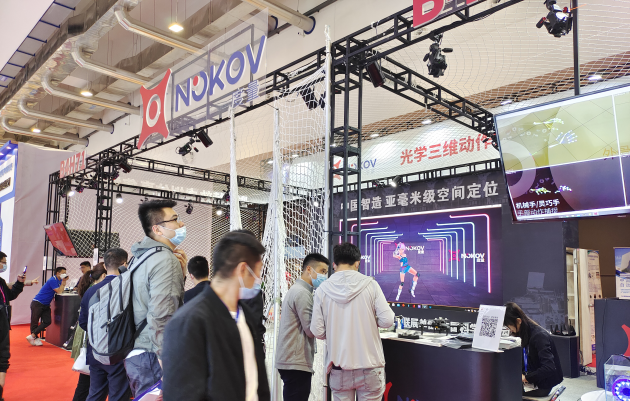 2021春季高博會，NOKOV度量動(dòng)作系統(tǒng)捕捉現(xiàn)場展示多領(lǐng)域動(dòng)作捕捉解決方案