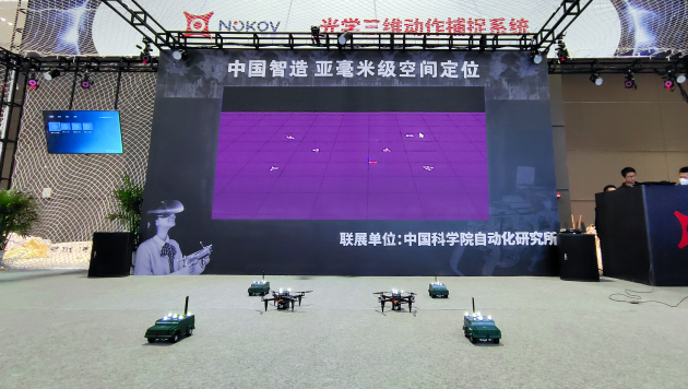 2021春季高博會，NOKOV度量動(dòng)作系統(tǒng)捕捉現(xiàn)場展示多領(lǐng)域動(dòng)作捕捉解決方案