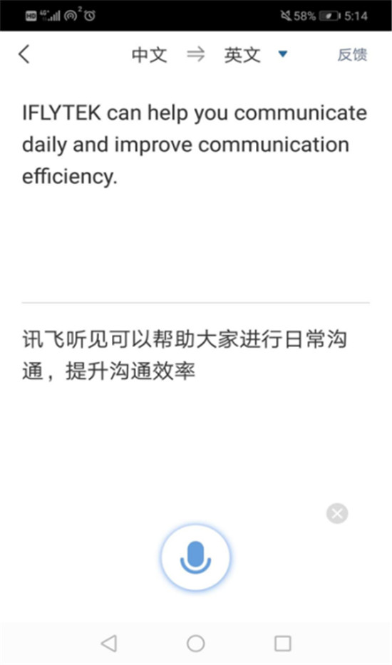 2021科技無障礙大會(huì)在京舉辦，訊飛聽見、輸入法產(chǎn)品精彩亮相