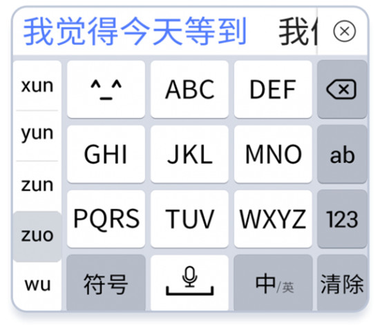 2021科技無障礙大會(huì)在京舉辦，訊飛聽見、輸入法產(chǎn)品精彩亮相