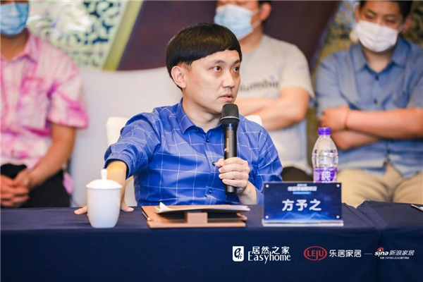 居然之家“家居領(lǐng)袖思辨會(huì)”首秀 智能家居消費(fèi)困在何處？