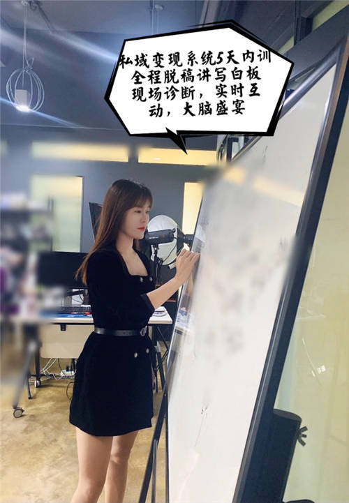 揭秘文案女王彭芳如何寫出高轉(zhuǎn)化率文案，私域變現(xiàn)10個(gè)億