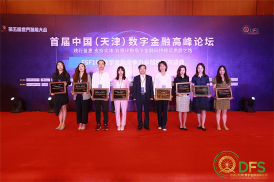 助力中小微企業(yè)數(shù)字化轉型 移卡“好生意”獲“2020移動支付應用價值突出貢獻獎”