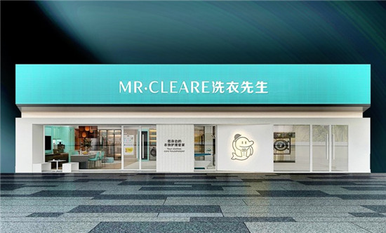 世界智能大會被邀約的企業(yè)并不多，海爾衣聯(lián)網(wǎng)是行業(yè)唯一