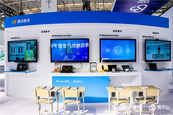 騰訊教育亮相第五屆世界智能大會，AI能力深入核心教育場景催生改變
