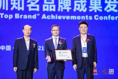 第五屆深圳國際品牌周開幕，北科生物斬獲兩項殊榮！