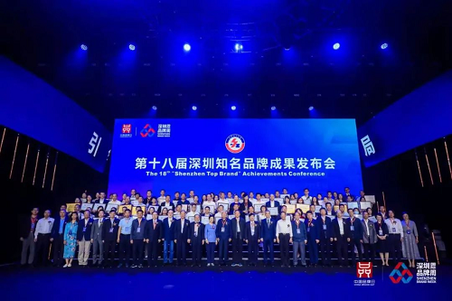 第五屆深圳國際品牌周開幕，北科生物斬獲兩項殊榮！