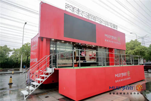 夢(mèng)百合上海傳奇球星見面會(huì)圓滿落幕，曼聯(lián)大篷車成功發(fā)車