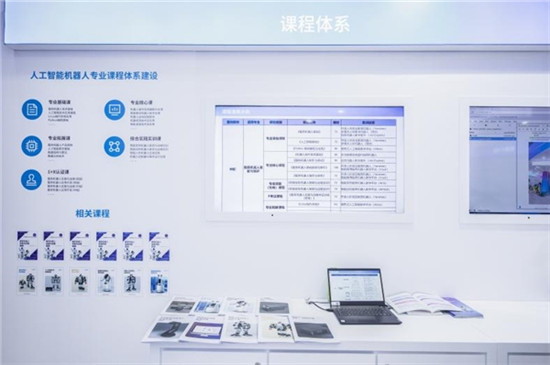 優(yōu)必選科技亮相高博會，打造崗課證賽全融通的人才培養(yǎng)模式