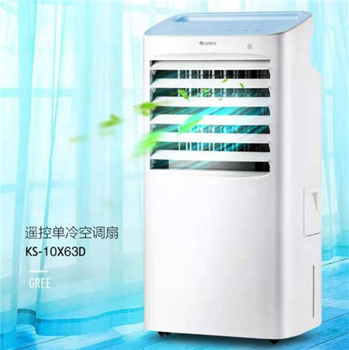 爆款小家電低價(jià)來(lái)襲 快來(lái)“真快樂(lè)”get省錢(qián)秘籍