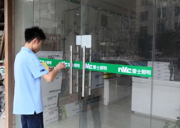 雷士照明五金渠道湖南集訓碩果累累