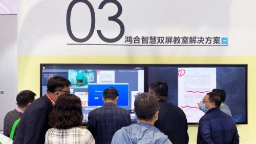 百聞不如一見(jiàn)｜鴻合攜“錦囊妙計(jì)”亮相第56屆高博會(huì)