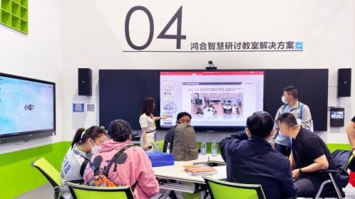 百聞不如一見(jiàn)｜鴻合攜“錦囊妙計(jì)”亮相第56屆高博會(huì)