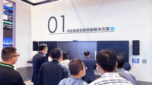 百聞不如一見(jiàn)｜鴻合攜“錦囊妙計(jì)”亮相第56屆高博會(huì)