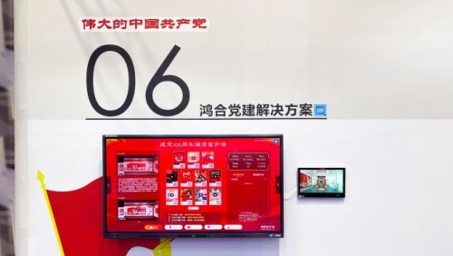 百聞不如一見(jiàn)｜鴻合攜“錦囊妙計(jì)”亮相第56屆高博會(huì)