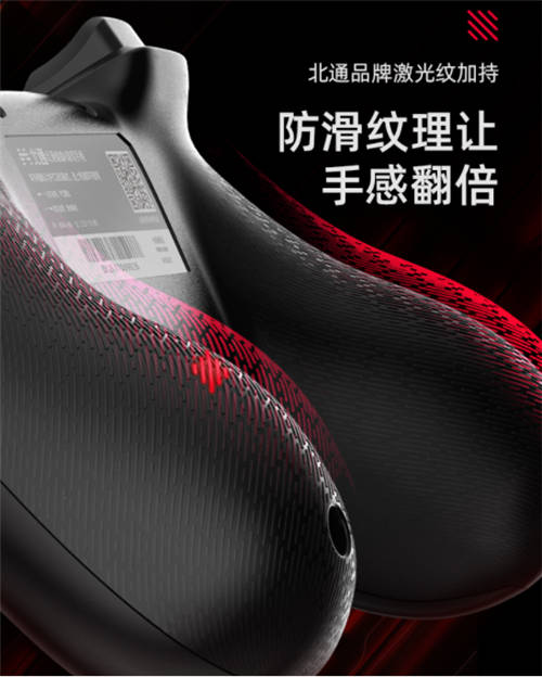 百元以內(nèi)游戲手柄評(píng)測(cè)！北通蝙蝠4手感舒適更有智能極簡(jiǎn)操控！