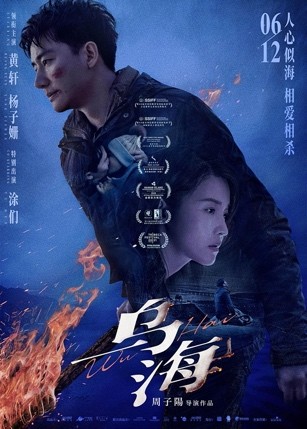 什么是快樂星球？電影院說：“我就是快樂星球”