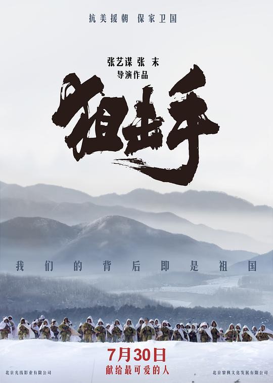 什么是快樂星球？電影院說：“我就是快樂星球”