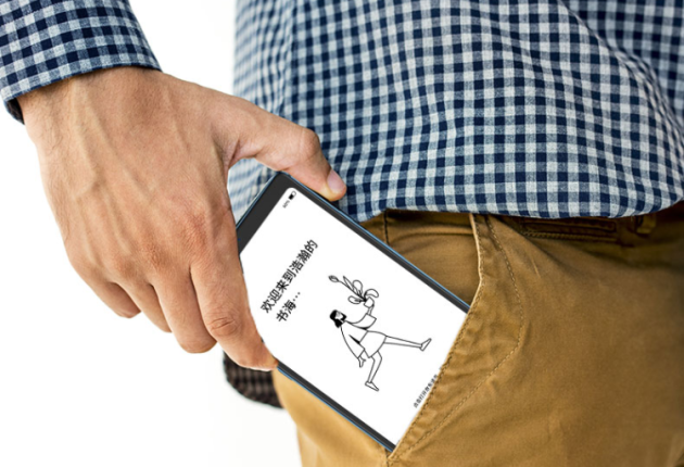 樂(lè)享音樂(lè)、護(hù)眼暢讀 海信TOUCH音樂(lè)閱讀器悅耳閱心新體驗(yàn)
