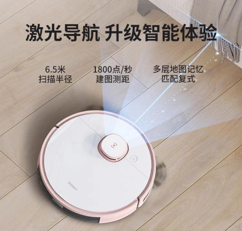 掃地機(jī)器人哪個(gè)牌子好？中消協(xié)公布十款掃地機(jī)測評報(bào)告