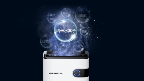 潮濕、悶熱、高溫、多雨，梅雨季將“上線”，除濕機(jī)實(shí)用性更好