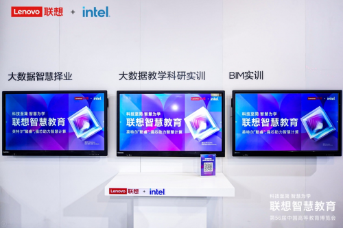 聯(lián)想亮相高博會，ThinkStation P340為高教BIM實訓教學賦能